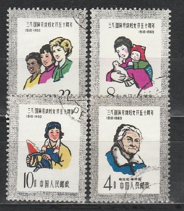 Межд.Женский День, Китай 1960, 4 гаш.марки
